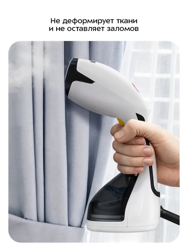 Отпариватель ручной для одежды КТ-9259 - 1200 Вт