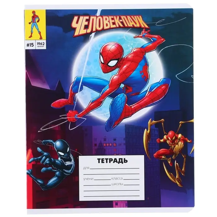 Тетрадь в линейку 18 листов, 5 видов МИКС, обложка мелованный картон, &laquo;Человек-паук&raquo;