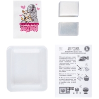 Набор для изготовления мыла. Мыло своими руками "Я тебя очень Ждун" 05784