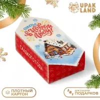 Подарочная коробка - конфета новогодняя складная &laquo;Сладкого Года&raquo;, 9.3&times;14.6&times;5.3 см