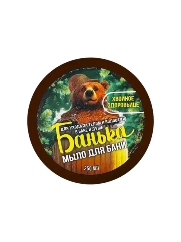 Мыло для бани густое &laquo;Банька&raquo; хвойное здоровьице, 250 мл