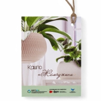 Кашпо "Жемчужина" 4л, бежевый