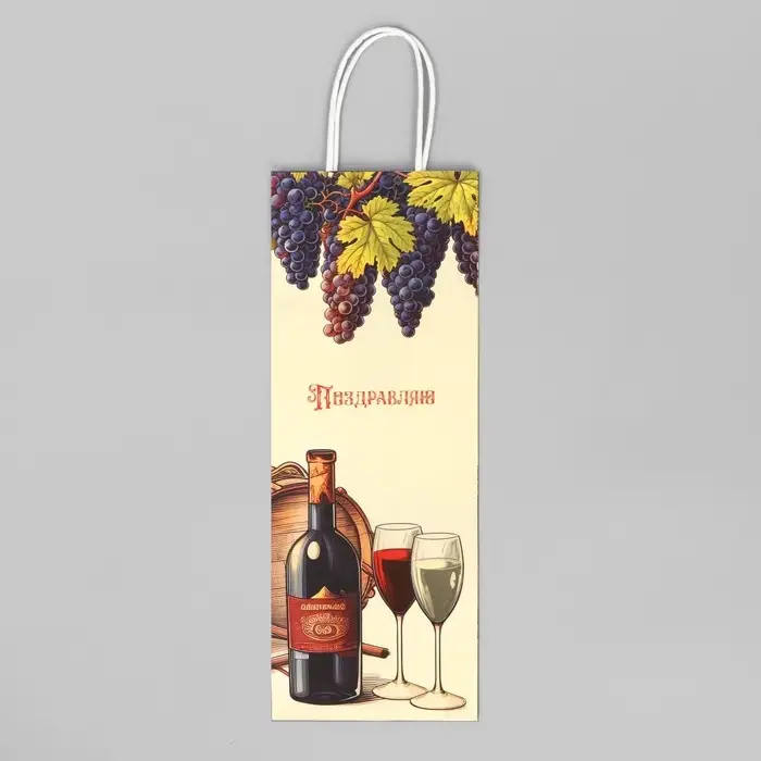 Пакет подарочный под бутылку, упаковка, &laquo;Поздравляю&raquo;, белый крафт, 13 х 36 х 10 см
