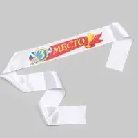 Лента для награждения &laquo;3 место&raquo;, атлас, полноцветная печать, 10&times;180 см