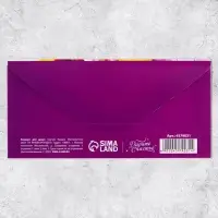 Конверт для денег &laquo;В день 8 марта&raquo; корзина, 16.5 х 8 см