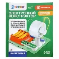 Электронный конструктор &laquo;Мотор&raquo;, 10 деталей