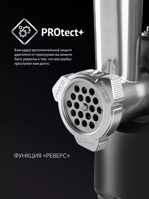 Мясорубка электрическая с насадками PMG 1872