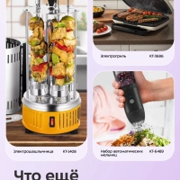 Аэрогриль электрический КТ-8147 - 4 л - 1800 Вт