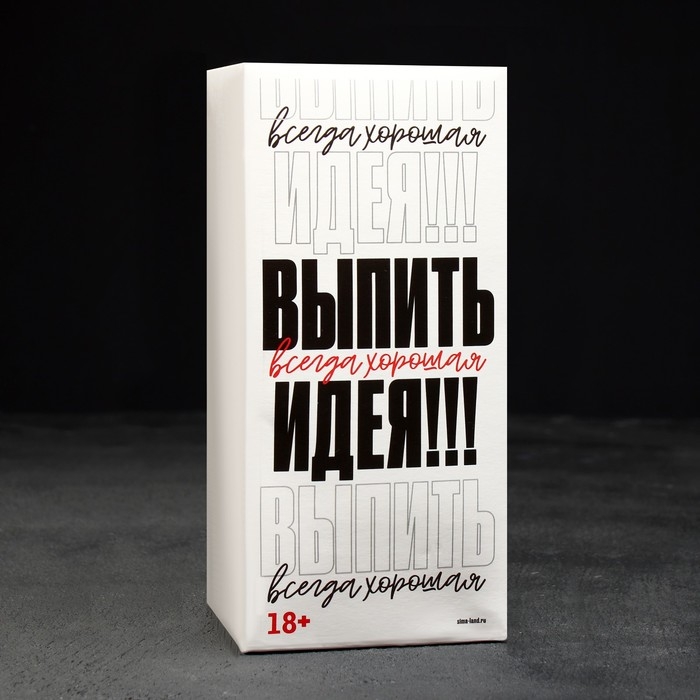 Бокал для пива &laquo;Папа отдыхает&raquo;, 570 мл.