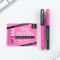 Ручка прикол гелевая синяя паста &laquo;Ручки склерозницы&raquo;