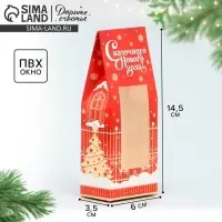 Коробка складная &laquo;Сказочного Нового года&raquo;, 6 х 14.5 х 3.5 см