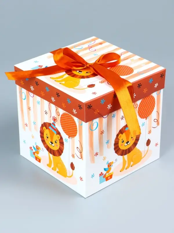 Коробка подарочная самосборная &laquo;Детская&raquo; Лев 15&times;15&times;15 см
