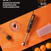 Кухонный погружной блендер измельчитель 3 в 1 со стаканом