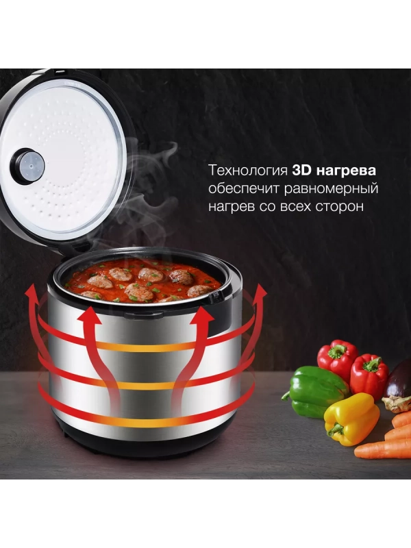 Мультиварка HYMC-2400 5л 900Вт серебристый