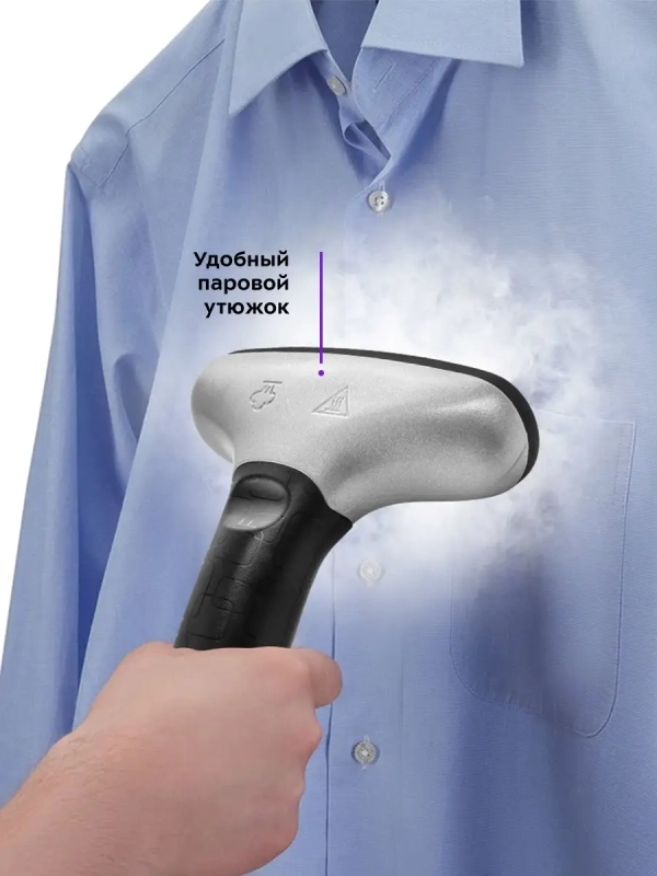 Отпариватель вертикальный для одежды КТ-991 - 2200 Вт