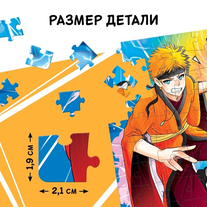 Пазл в термостакане &laquo;Сенсей&raquo;, 54 элемента, 350 мл