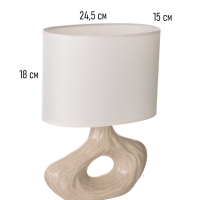 Настольная лампа "Эсмеральда" 1х15Вт Е14 молочный 25х15х33см