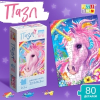 Пазл &laquo;Волшебный единорог&raquo;, 80 деталей
