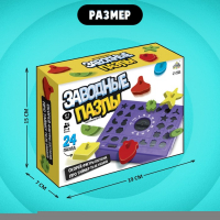 Настольная игра &laquo;Заводные пазлы&raquo;