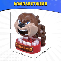 Настольная игра на реакцию &laquo;Собака-кусака&raquo;, от 1 игрока, 10+