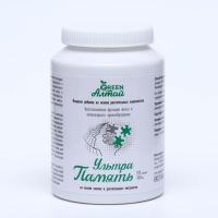 Ультра Память &laquo;Восстановление мозговой активности&raquo;, 120 капсул по 0.5 г