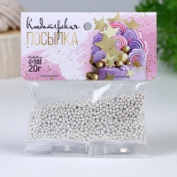 Кондитерская посыпка &laquo;Шестой элемент&raquo;, 2 мм, 20 г