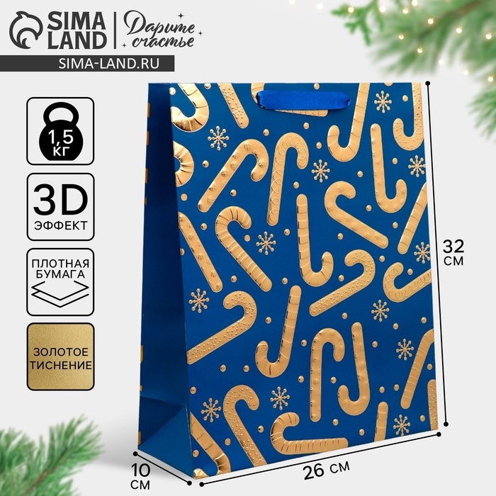 Пакет подарочный новогодний &laquo;Новогоднее настроение&raquo; 32 х 26 х 10 см, Новый год