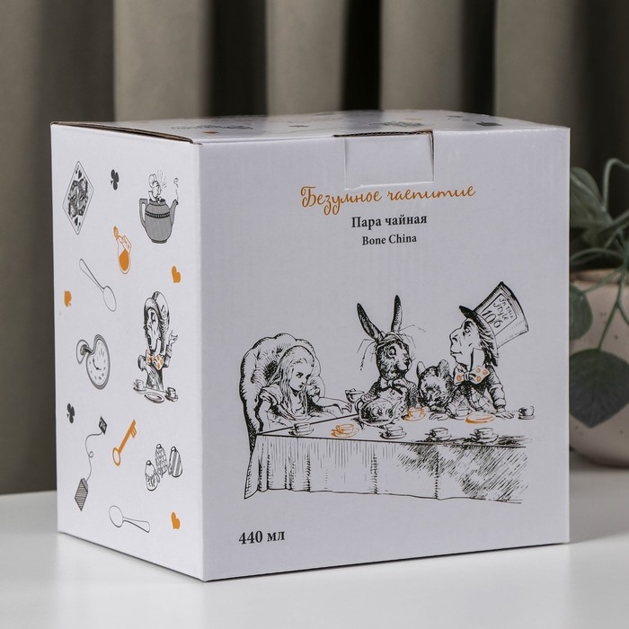 Чайная пара фарфоровая &laquo;Безумное чаепитие&raquo;, 440 мл, блюдце d=17 см