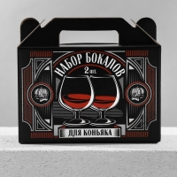 Бокалы для коньяка парные &laquo;Принцип мужчины&raquo;, 265 мл.