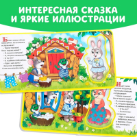 Книжка с мягкими пазлами EVA &laquo;Теремок&raquo;, 12 стр.