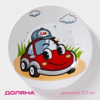 Тарелка керамическая Доляна &laquo;Машинка&raquo;, d=17,5 см, цвет белый