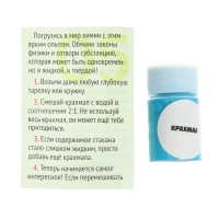 Набор для опытов на 13 дней &laquo;Научный адвент-календарь&raquo;, 13 опытов