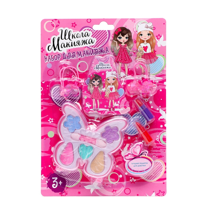 Набор косметики для девочки &laquo;Бабочка&raquo;