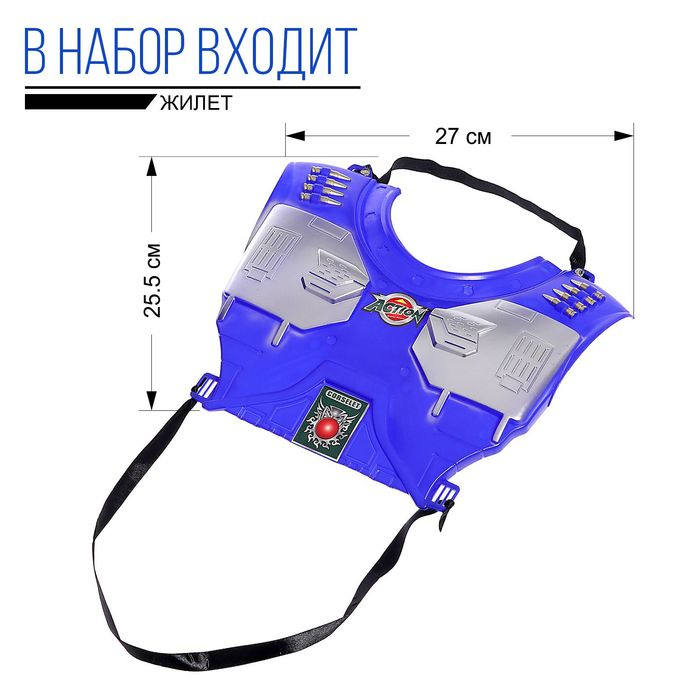 Набор полицейского &laquo;Защитник&raquo;, 9 предметов