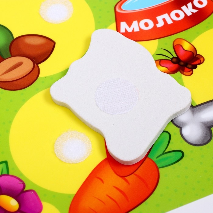 Игра на липучках &laquo;Кто что ест?&raquo; с мягкими деталями