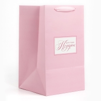 Переноска для цветов с вкладышем для фиксации, &laquo;Подарок для тебя&raquo;, розовый, 35 х 20 х 20 см