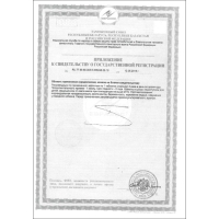 Аскорбинка с глюкозой - плюс, 180 таблеток по 500 мг