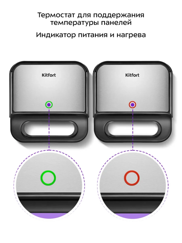 Вафельница электрическая для венских вафель КТ-3699 (3 в 1)