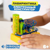 Конструктор электронный &laquo;Лабиринтика&raquo;, световые и звуковые эффекты, 20 деталей