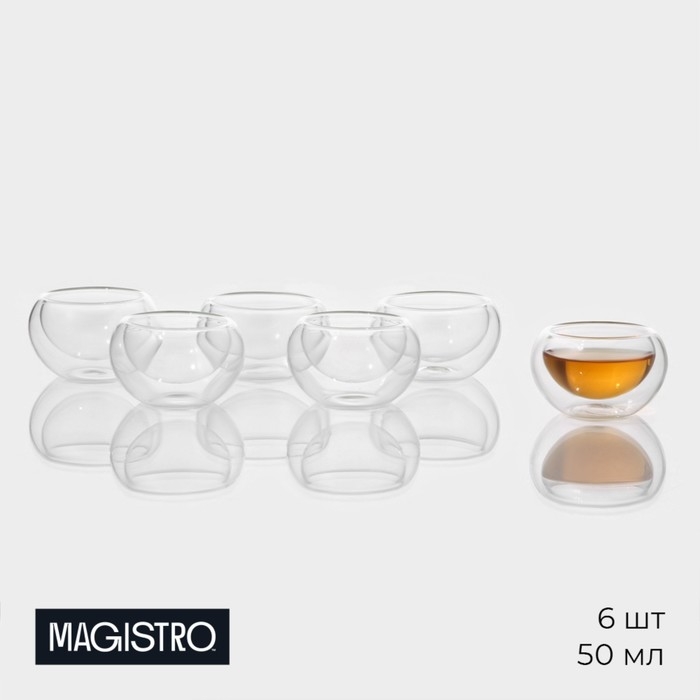 Набор пиал стеклянных с двойными стенками Magistro &laquo;Сакура&raquo;, 50 мл, 6 шт