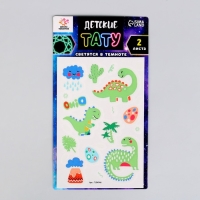 Набор &laquo;Детские татуировки&raquo;, светятся в темноте, 2 листа