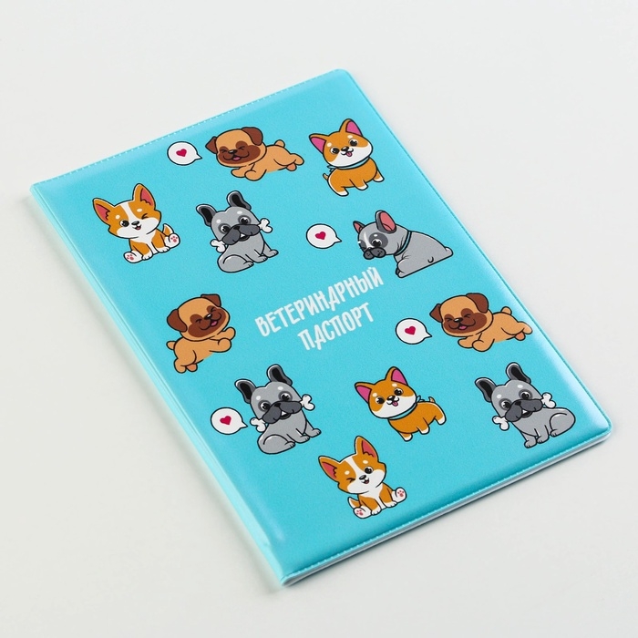 Обложка на ветеринарный паспорт &laquo;Пёсики&raquo;, ПВХ