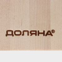 Доска разделочная Доляна &laquo;Классика&raquo;, 35&times;25&times;2 см, берёзa