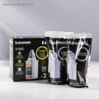 Набор сменных картриджей &laquo;Барьер-Комплекс&raquo;, 2 шт, очистка от жёсткости и железа, цвет белый