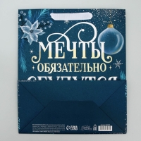 Пакет подарочный новогодний ламинированный вертикальный, конгревное тиснение &laquo;Мечты сбудутся&raquo;, ML 23 х 27 х 11.5 см, Новый год