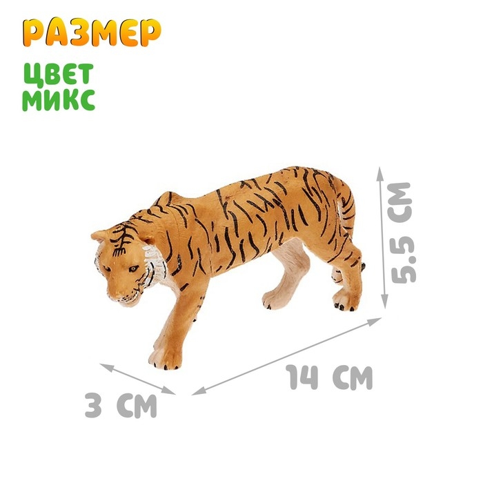 Фигурка животного &laquo;Мир диких животных&raquo;, МИКС