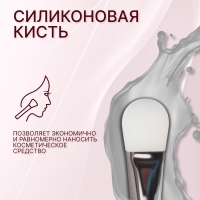 Кисть для масок &laquo;SILVER&raquo;, силиконовая, с лопаткой, 14 (+/- 1) см, цвет серебристый/белый