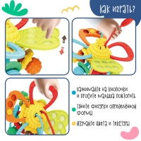 Развивающая игрушка &laquo;Волшебный цветочек&raquo;