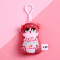 Мягкая игрушка-подвеска &laquo;Люблю до луны и обратно&raquo;, мишка