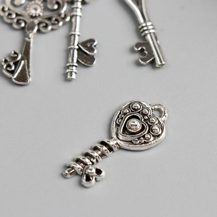 Металлический элемент, декоративная подвеска &laquo;Арт Узор. Ключики&raquo;, набор 4 шт.